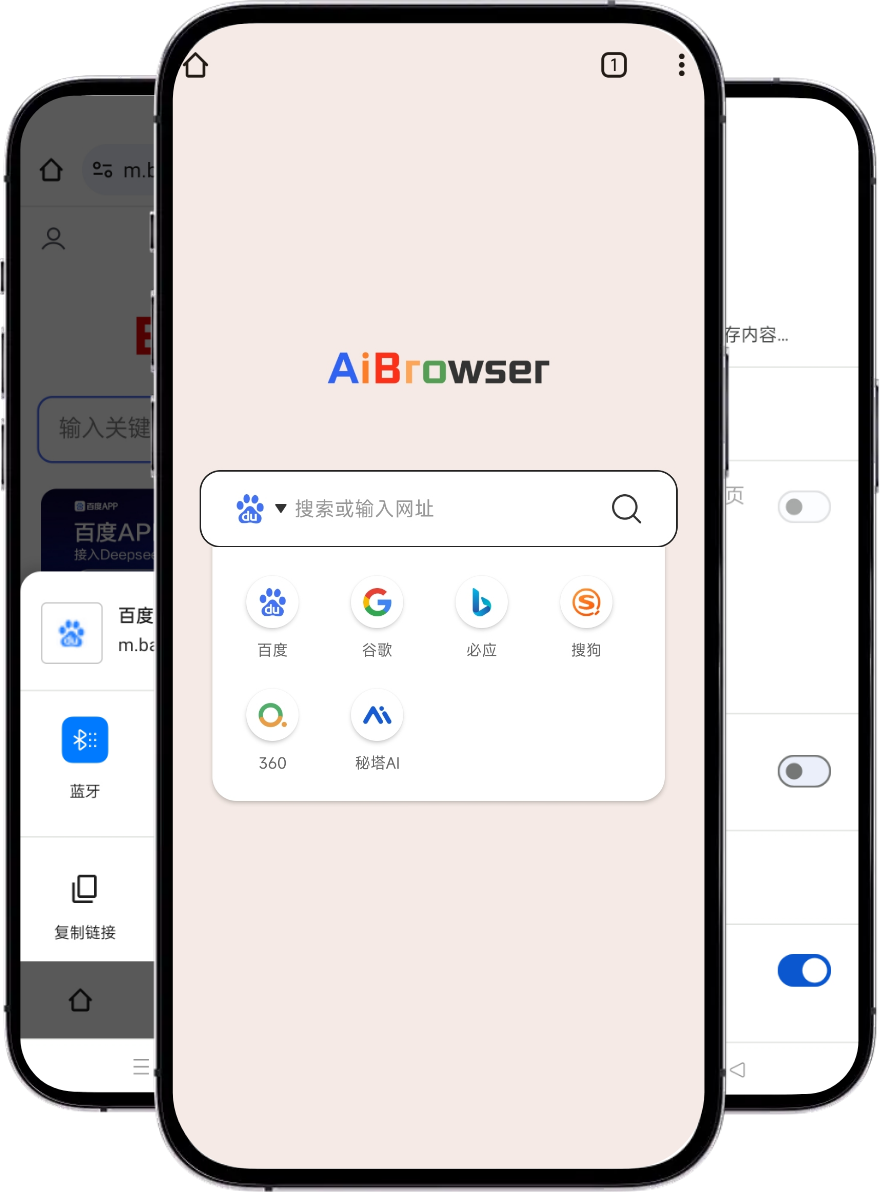 AI Browser Interface